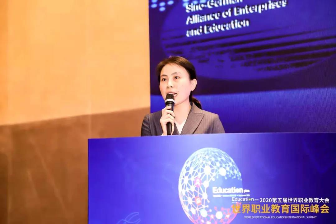 中德職教網7.jpg