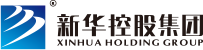 新華控股集團