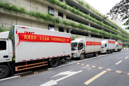 風雨同舟 聚力抗洪丨華地集團愛心捐贈助力防汛攻堅戰(zhàn)！