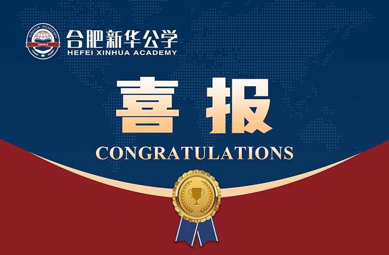 小小一出戲，演出人生大舞臺！